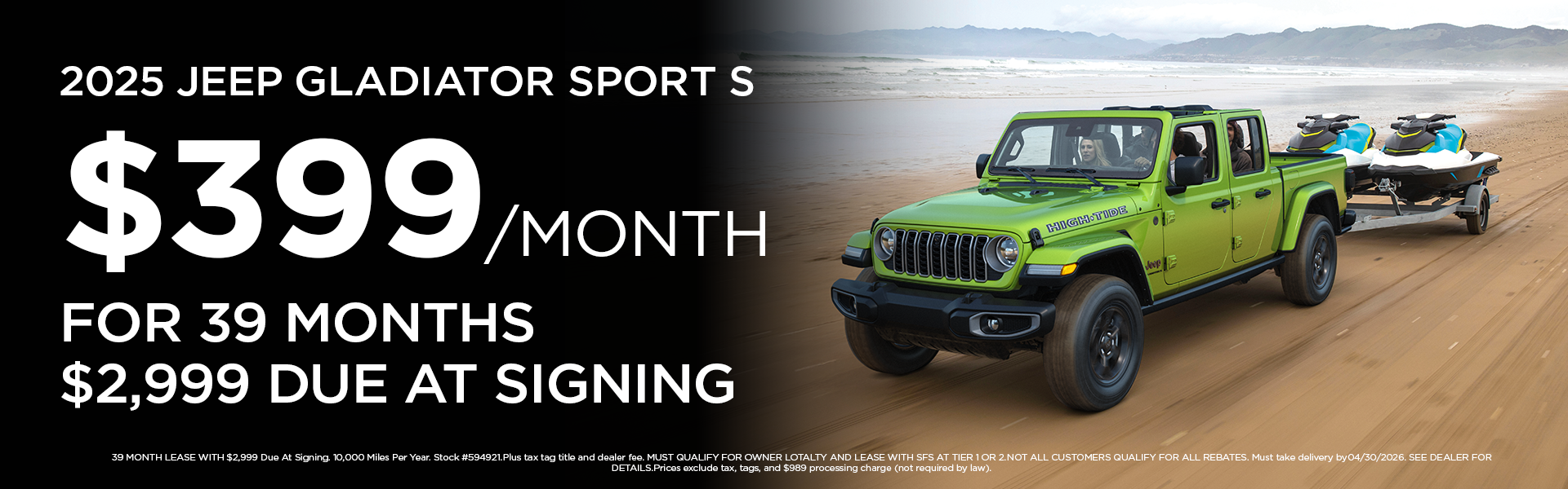 New 2025 Gladiator Sport S